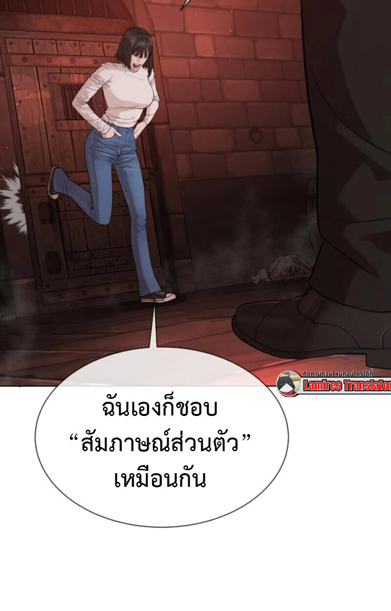 หน้า 167