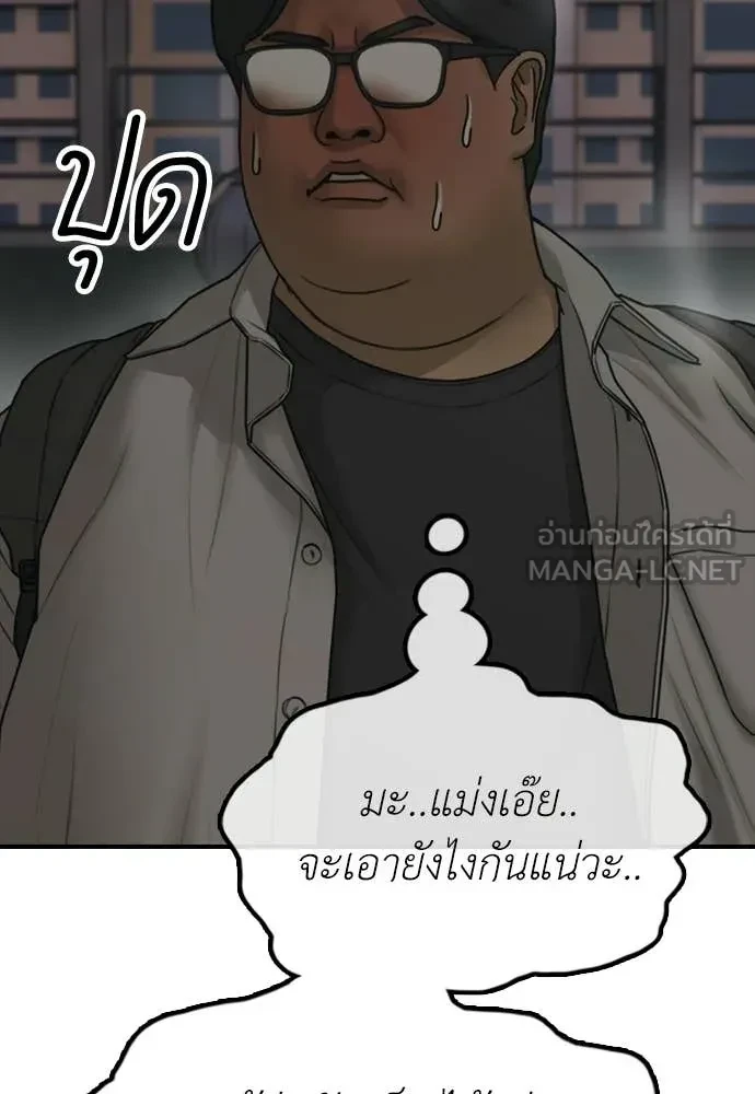 หน้า 167