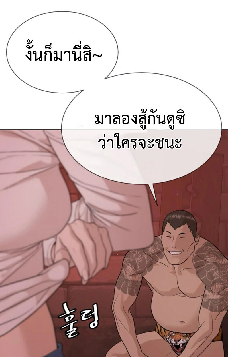 หน้า 168