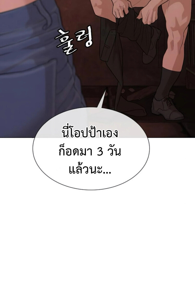 หน้า 169