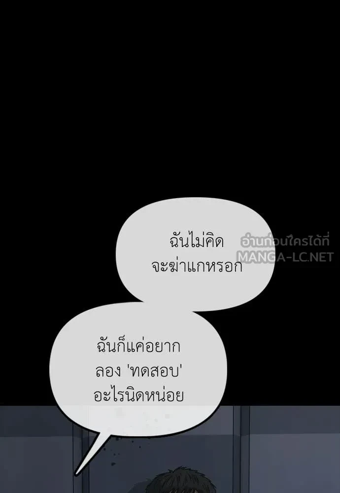 หน้า 170