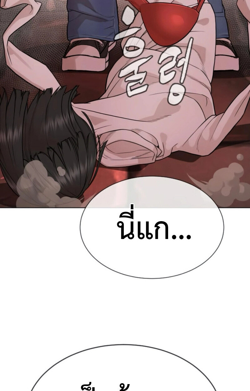 หน้า 172