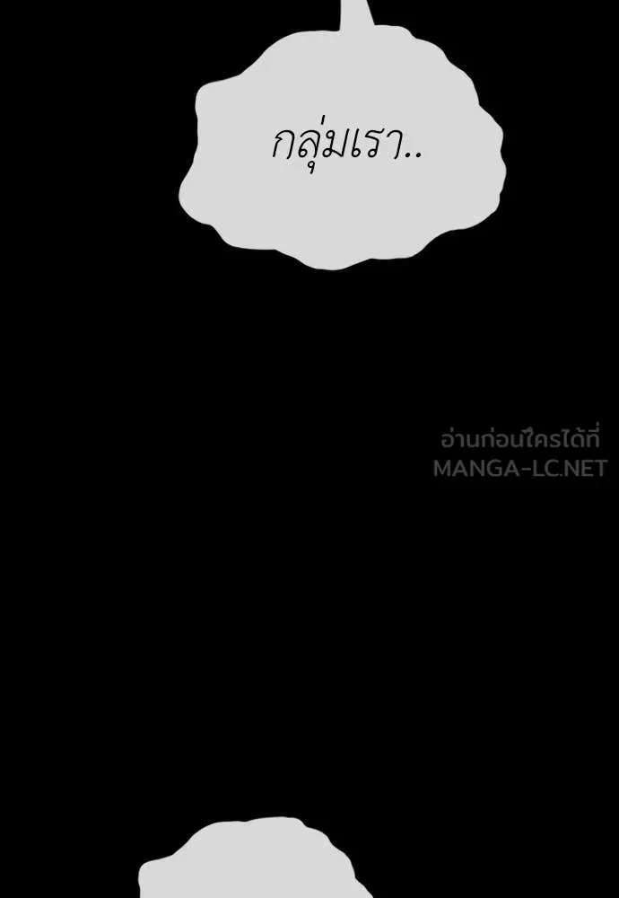 หน้า 174