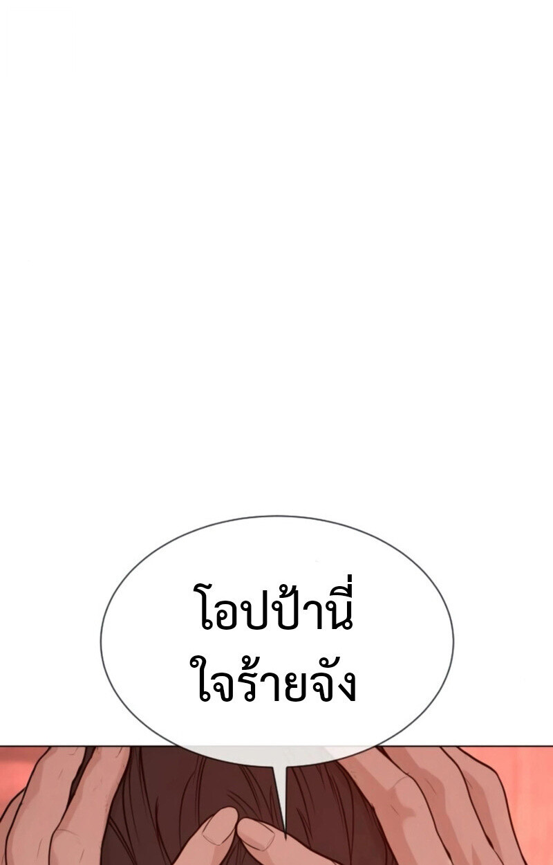 หน้า 175