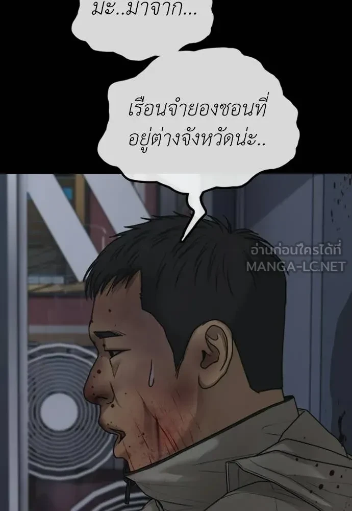 หน้า 175