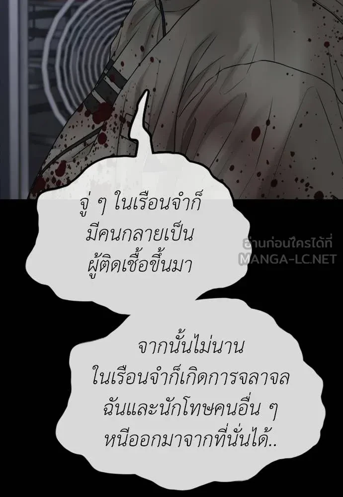 หน้า 176