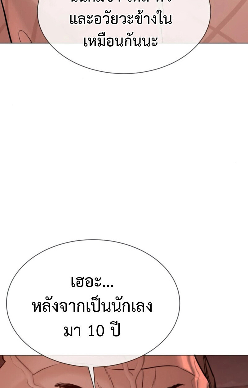 หน้า 177
