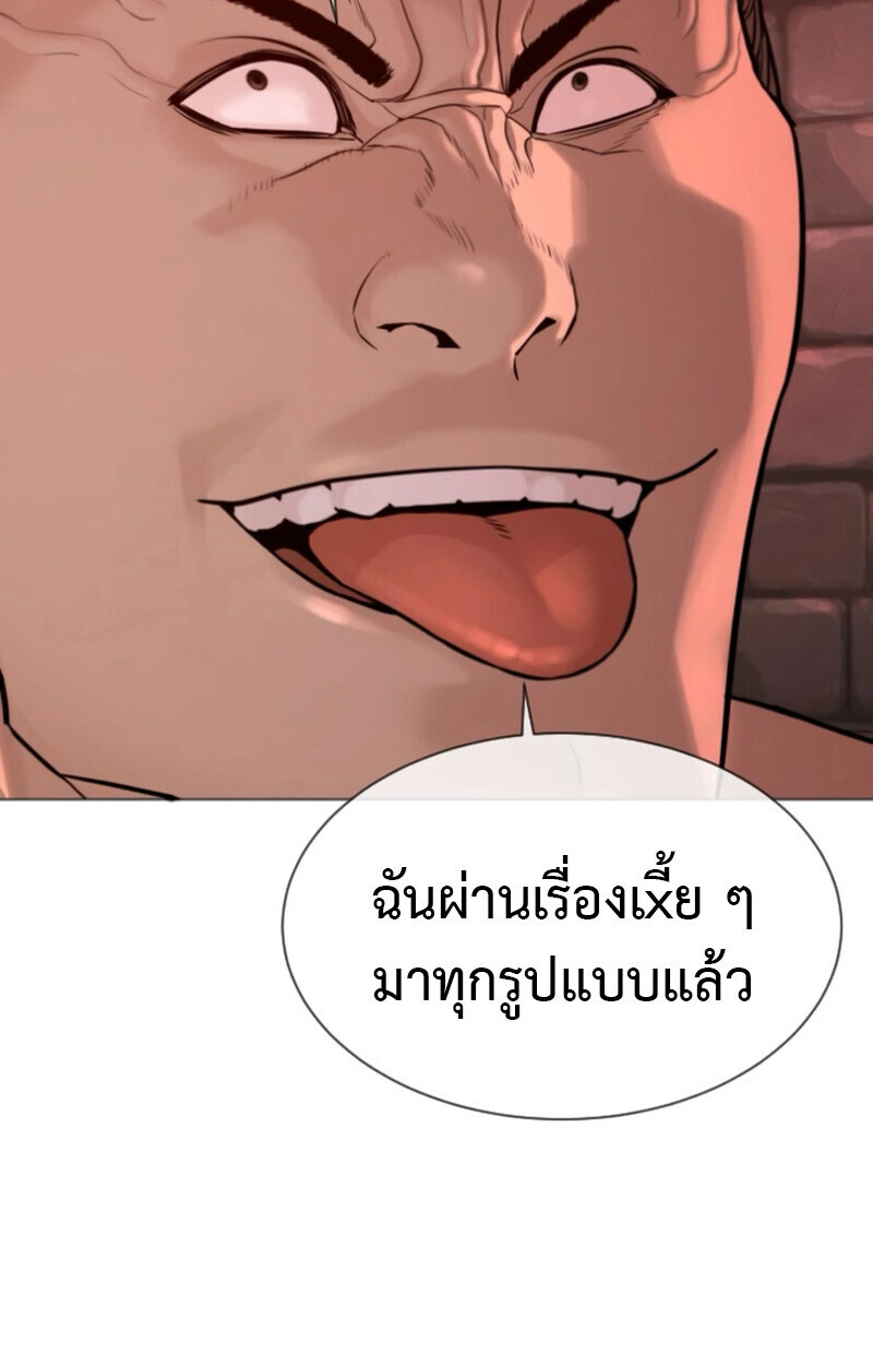 หน้า 178