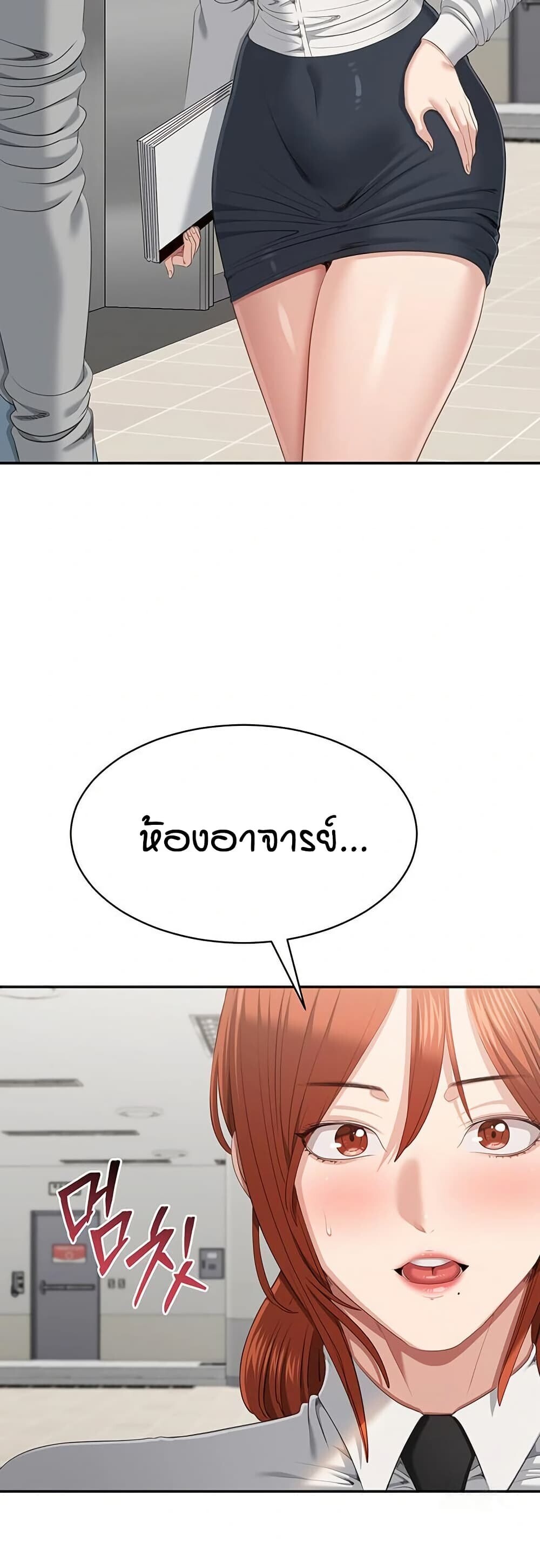 หน้า 18