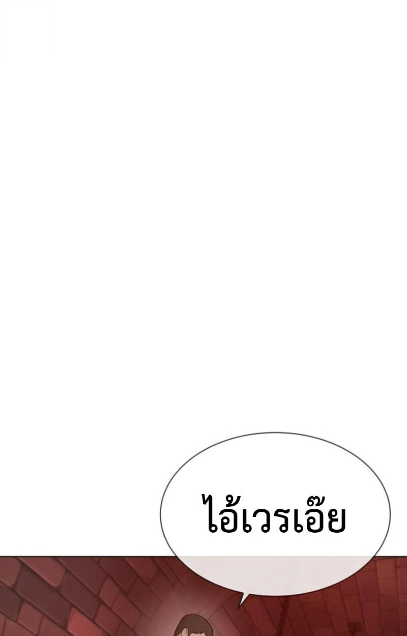 หน้า 179
