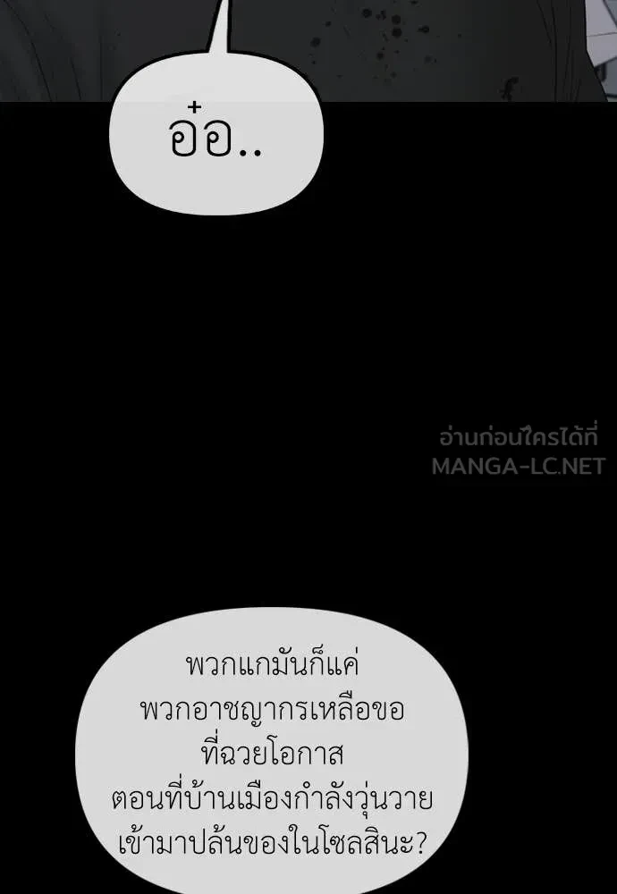 หน้า 179