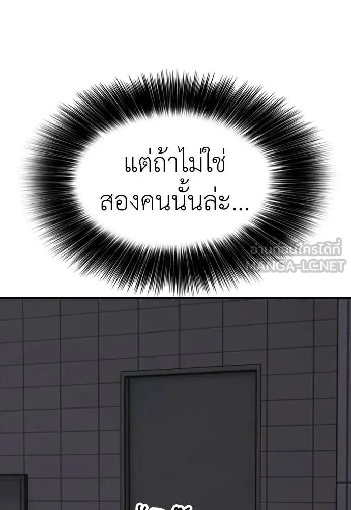 หน้า 180