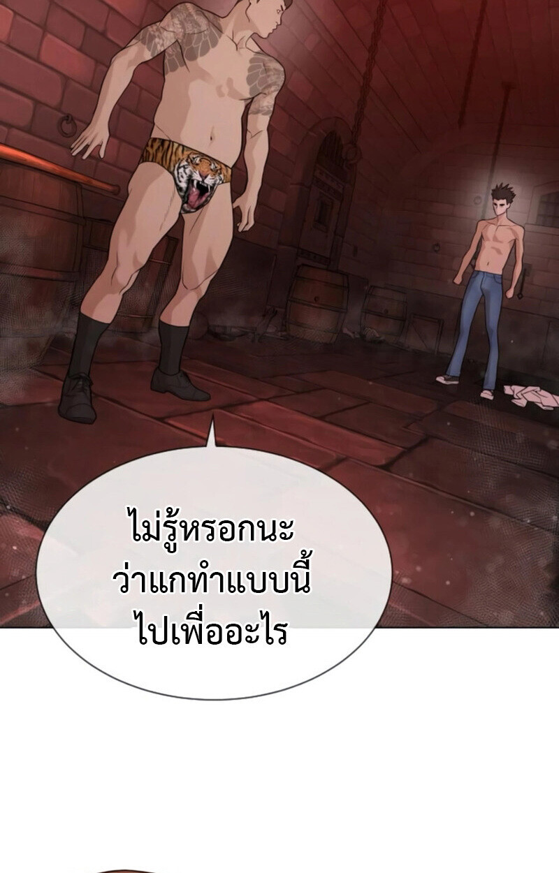 หน้า 180