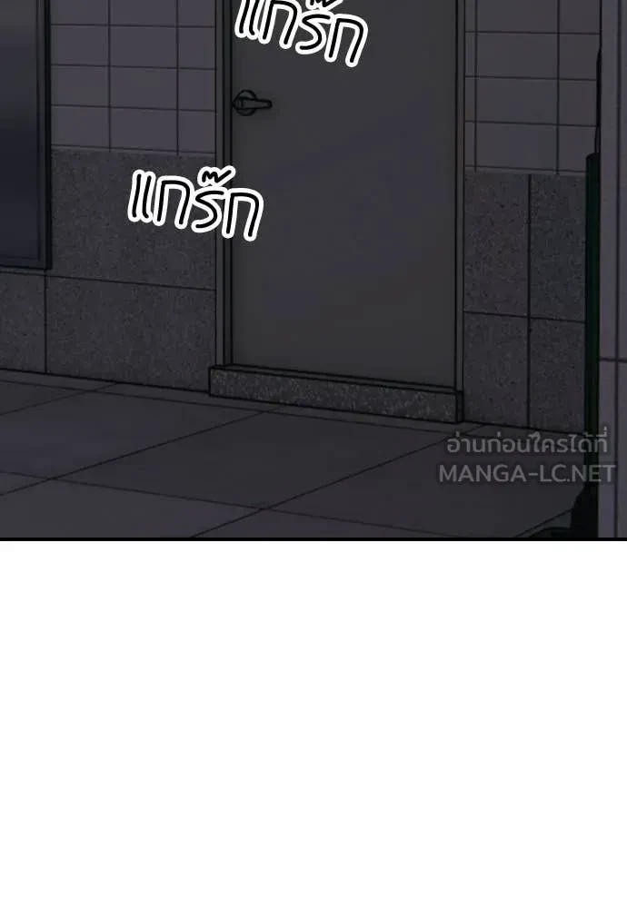 หน้า 181
