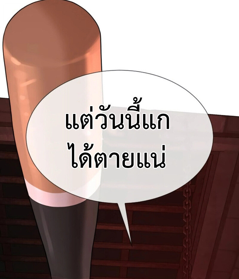 หน้า 181