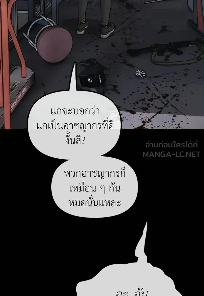 หน้า 181