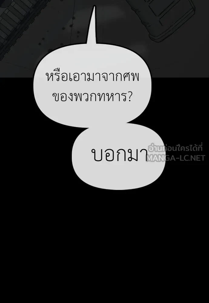 หน้า 184