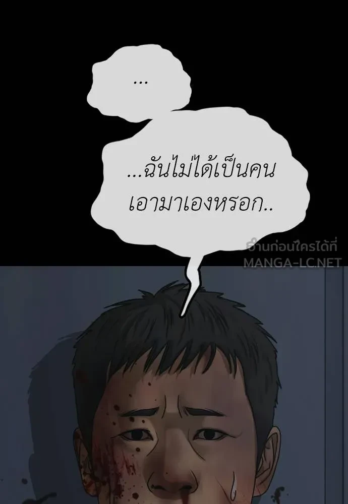 หน้า 185
