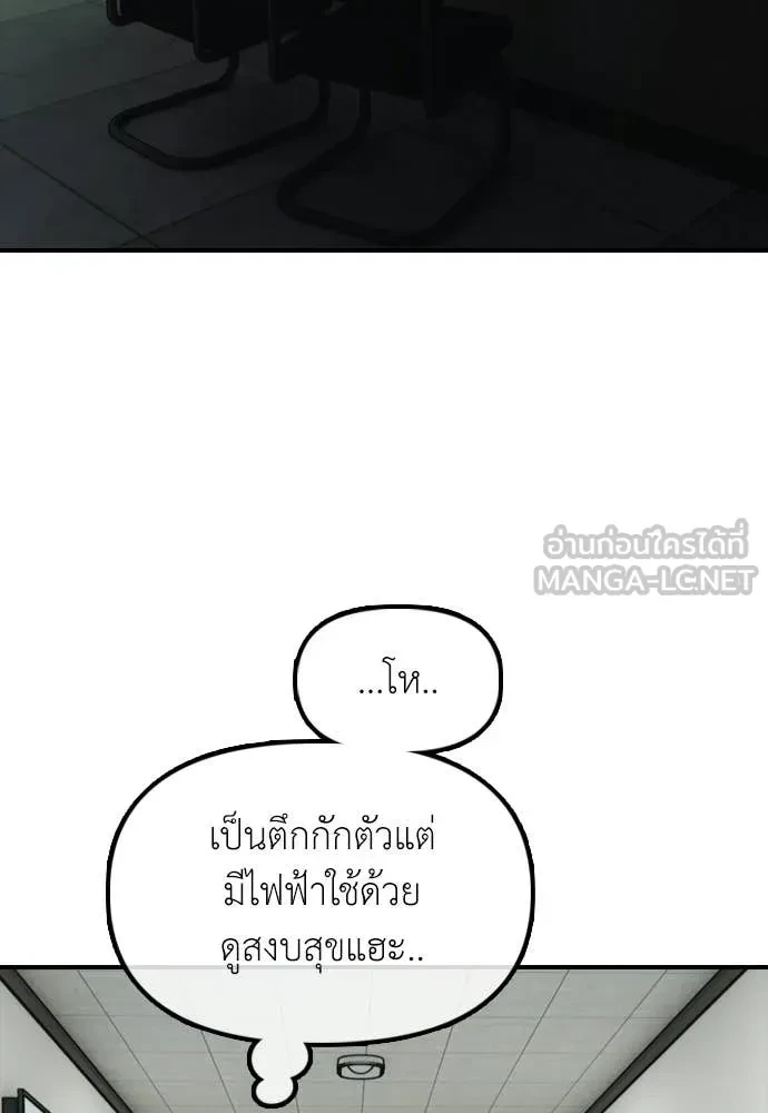 หน้า 185