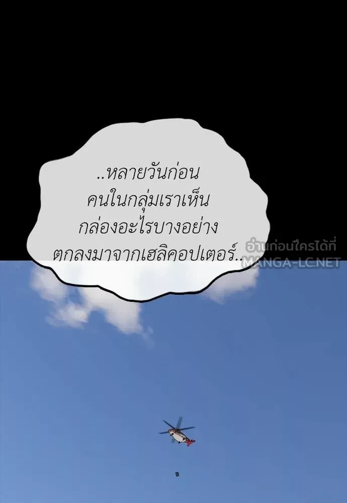 หน้า 187