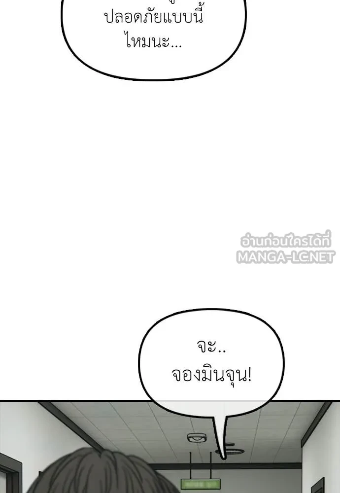 หน้า 187