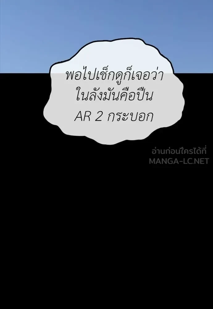 หน้า 188