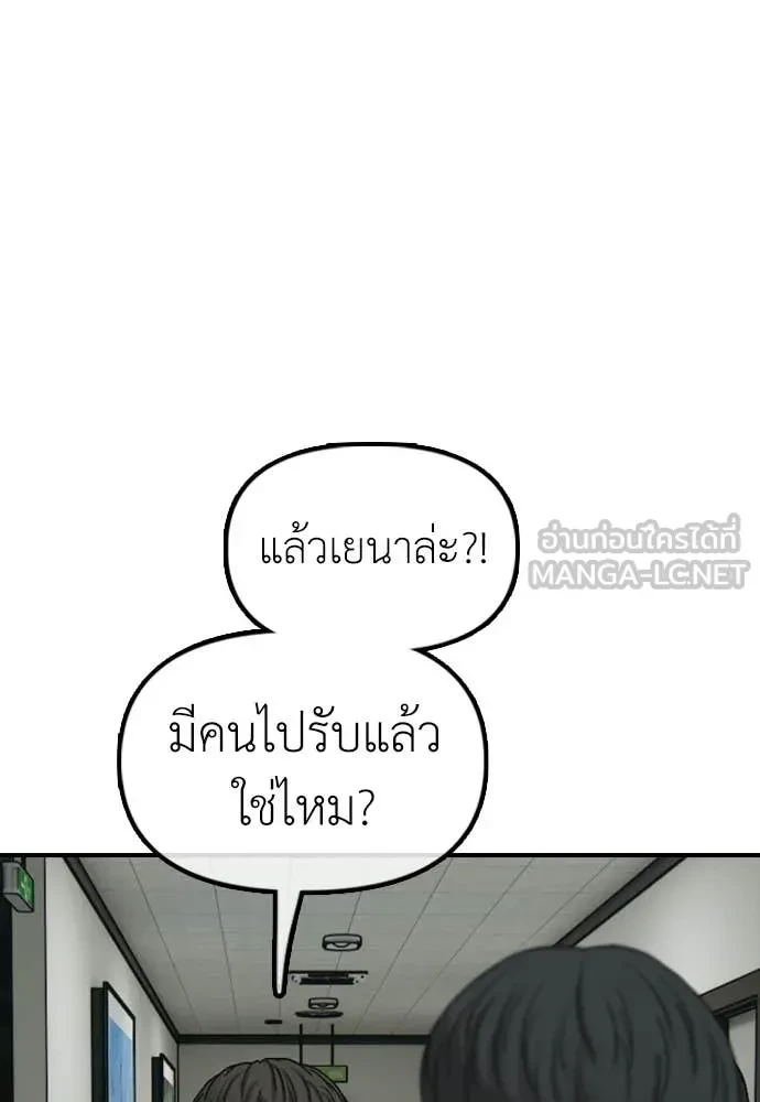 หน้า 189