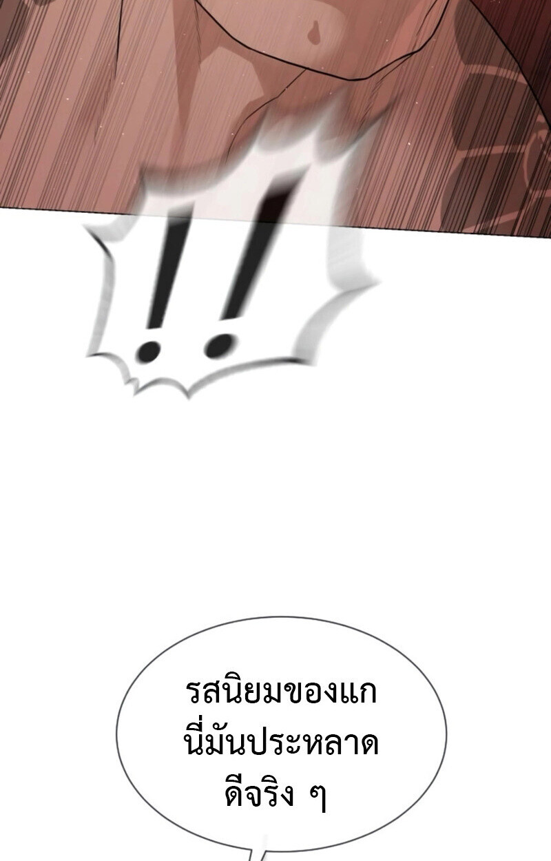 หน้า 189