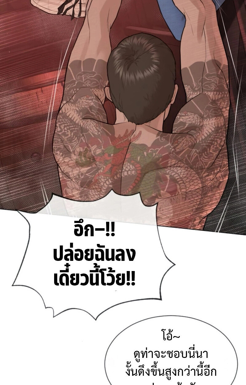 หน้า 191