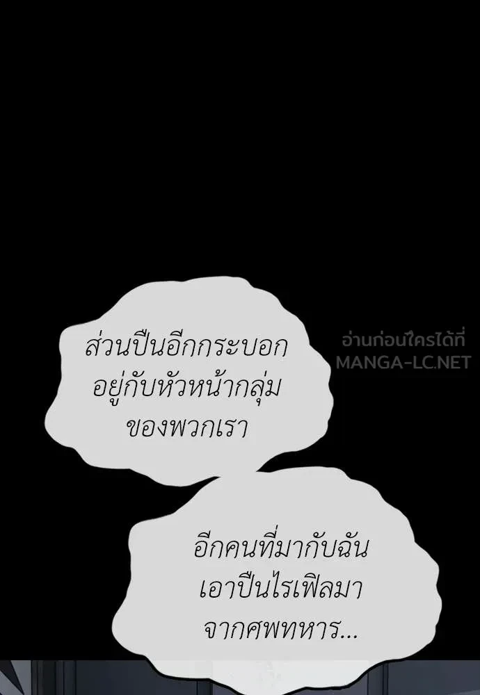 หน้า 191