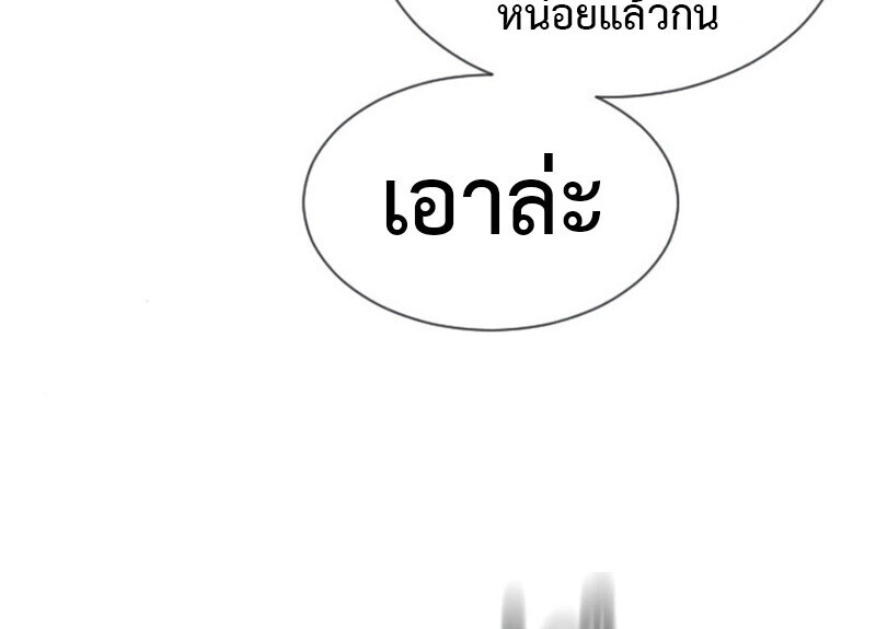 หน้า 192