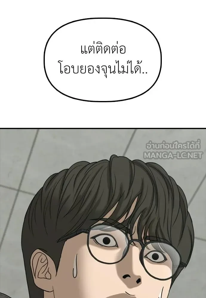 หน้า 193