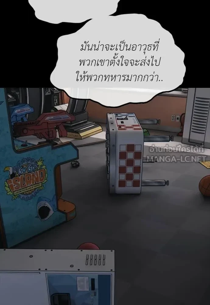 หน้า 194