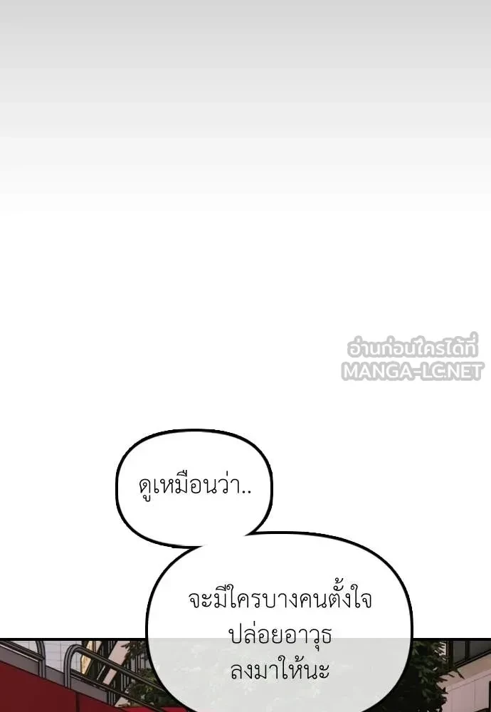 หน้า 197