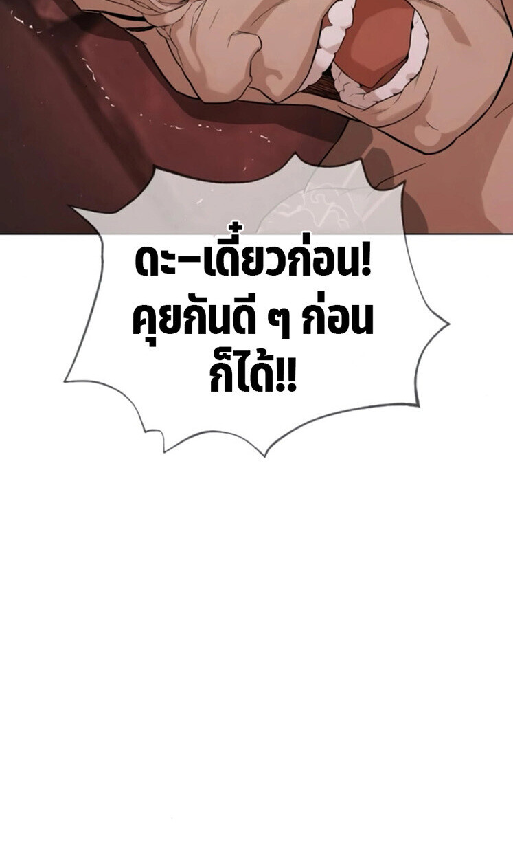 หน้า 198