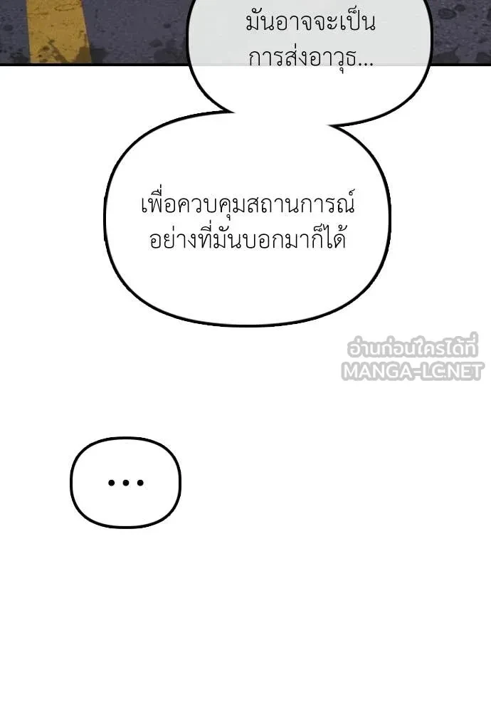 หน้า 199