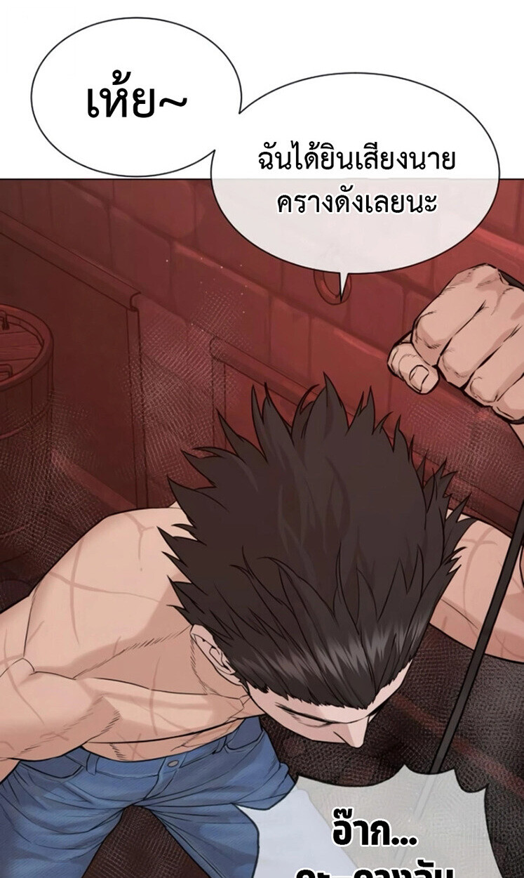 หน้า 199