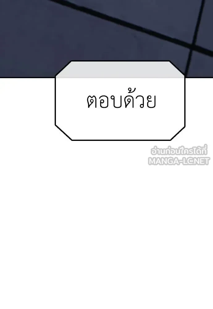 หน้า 199