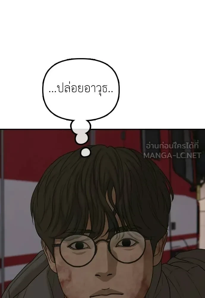 หน้า 200