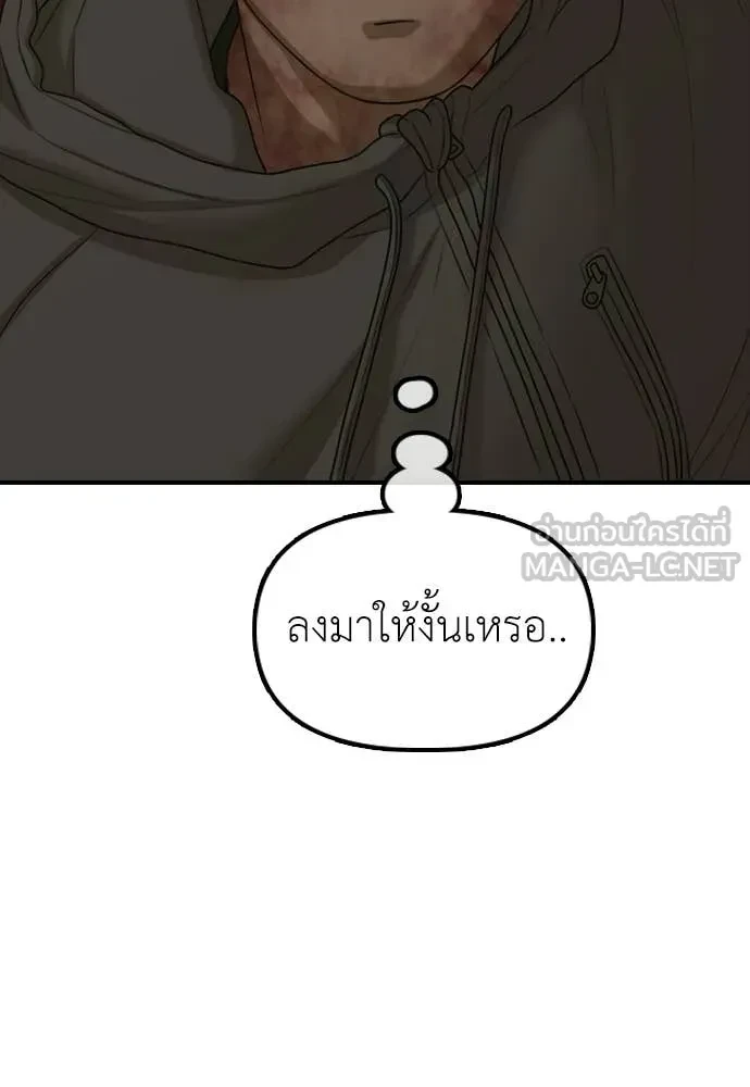 หน้า 201