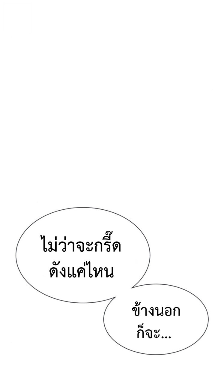 หน้า 201