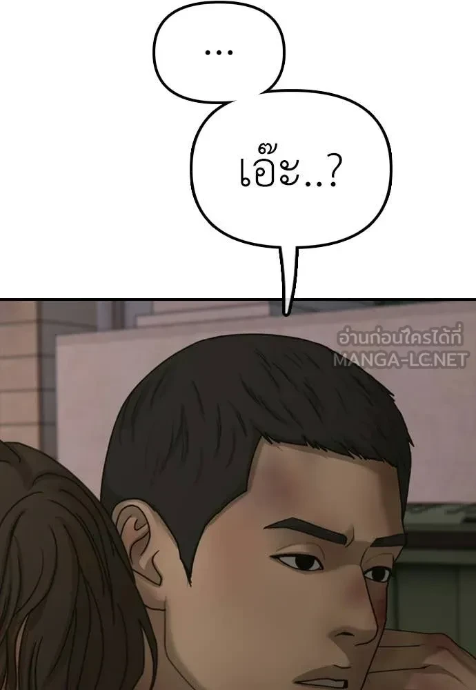 หน้า 204