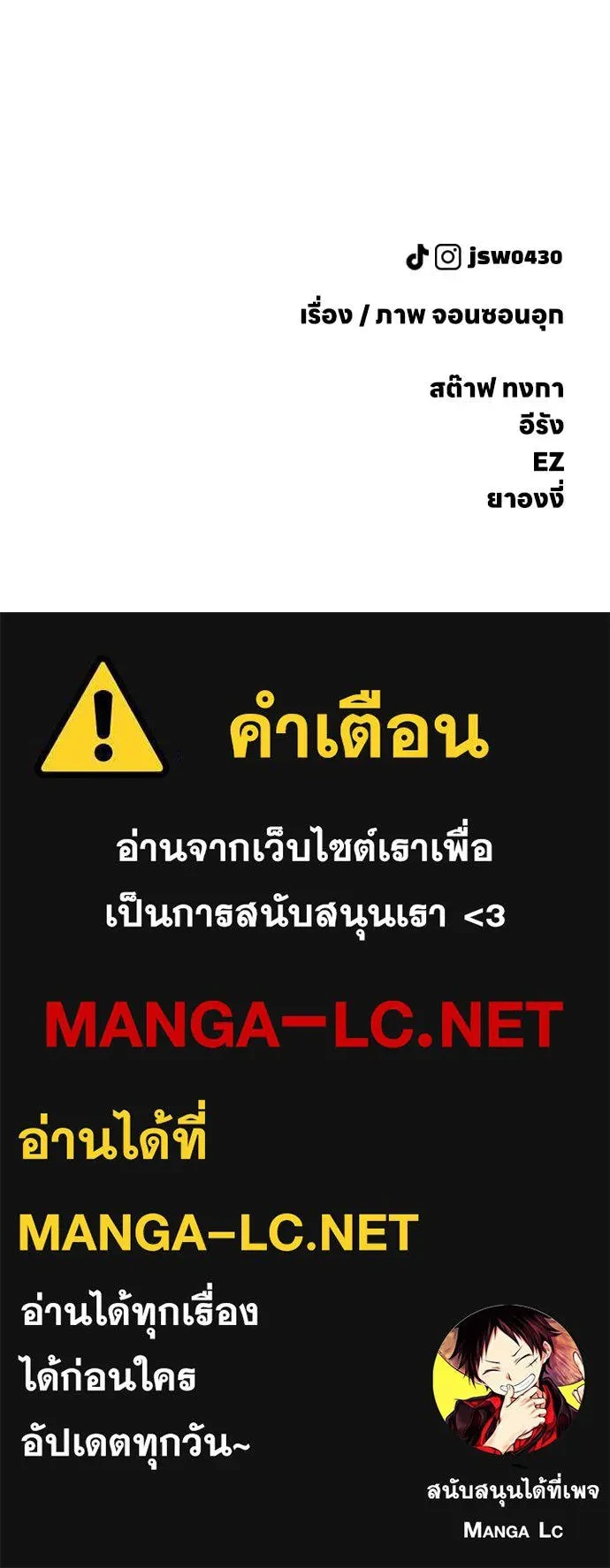 หน้า 210