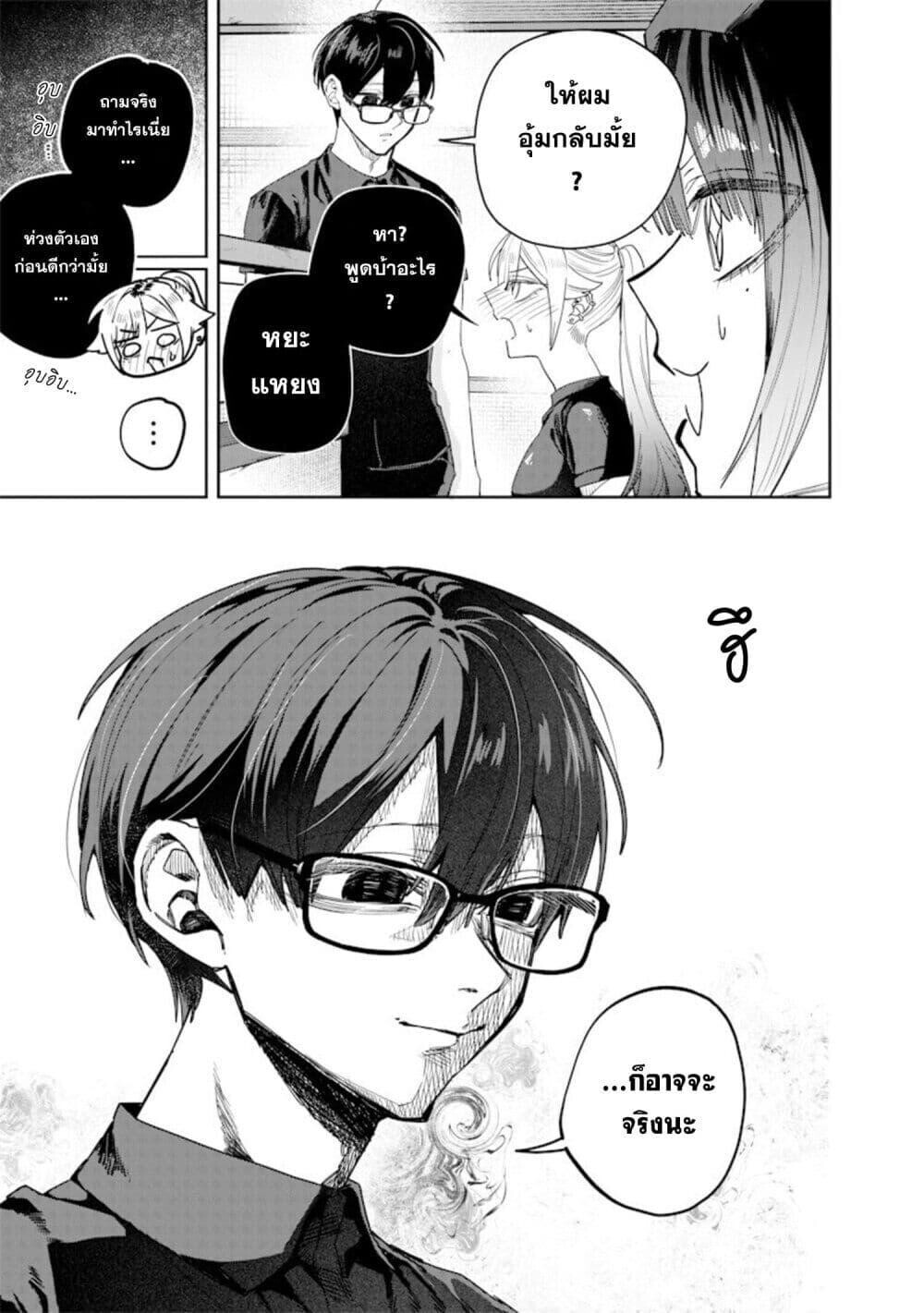 หน้า 3
