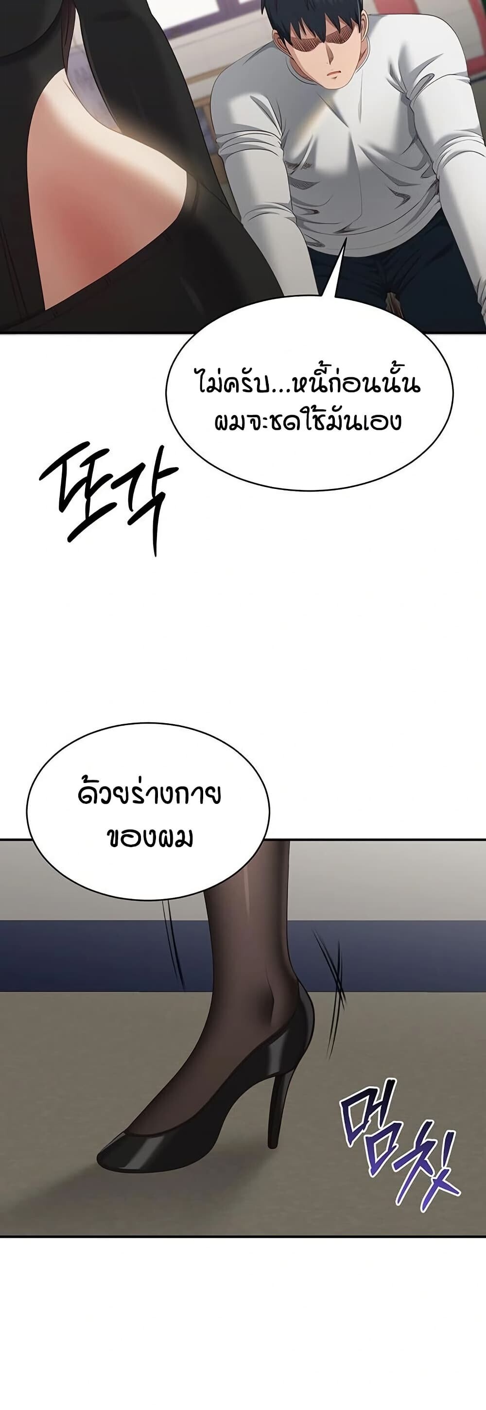 หน้า 44