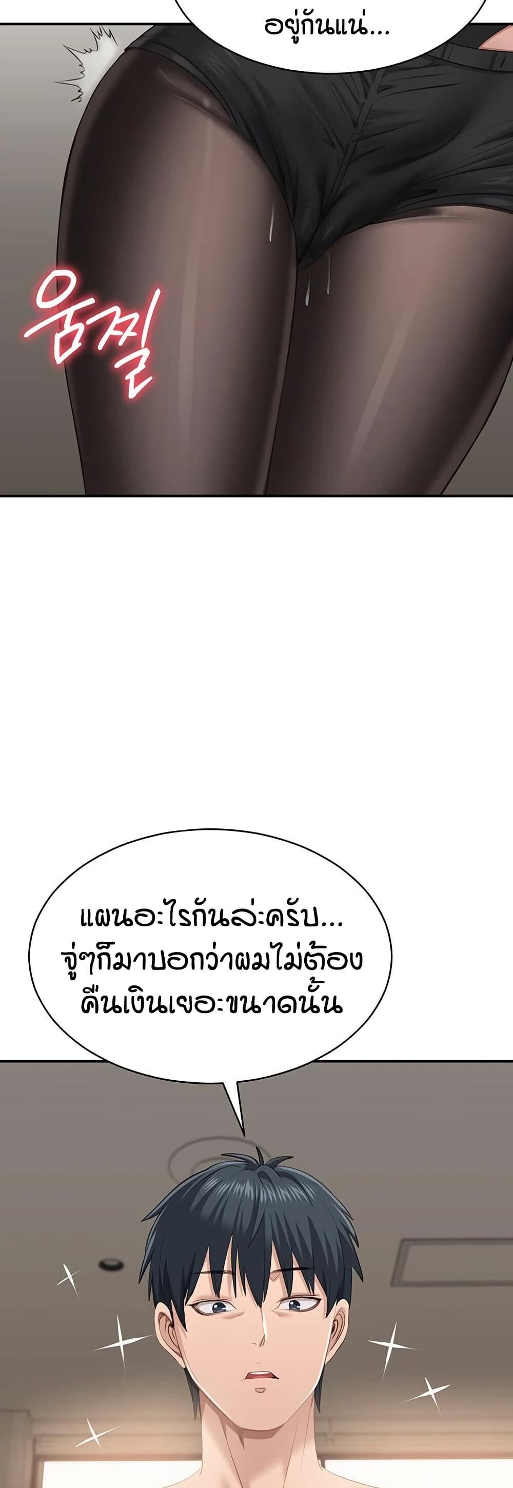 หน้า 49