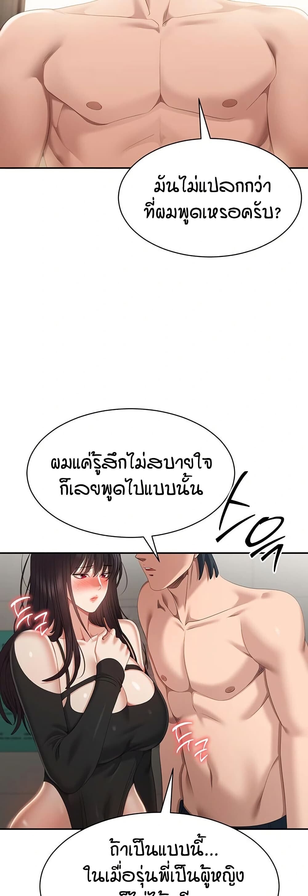 หน้า 50
