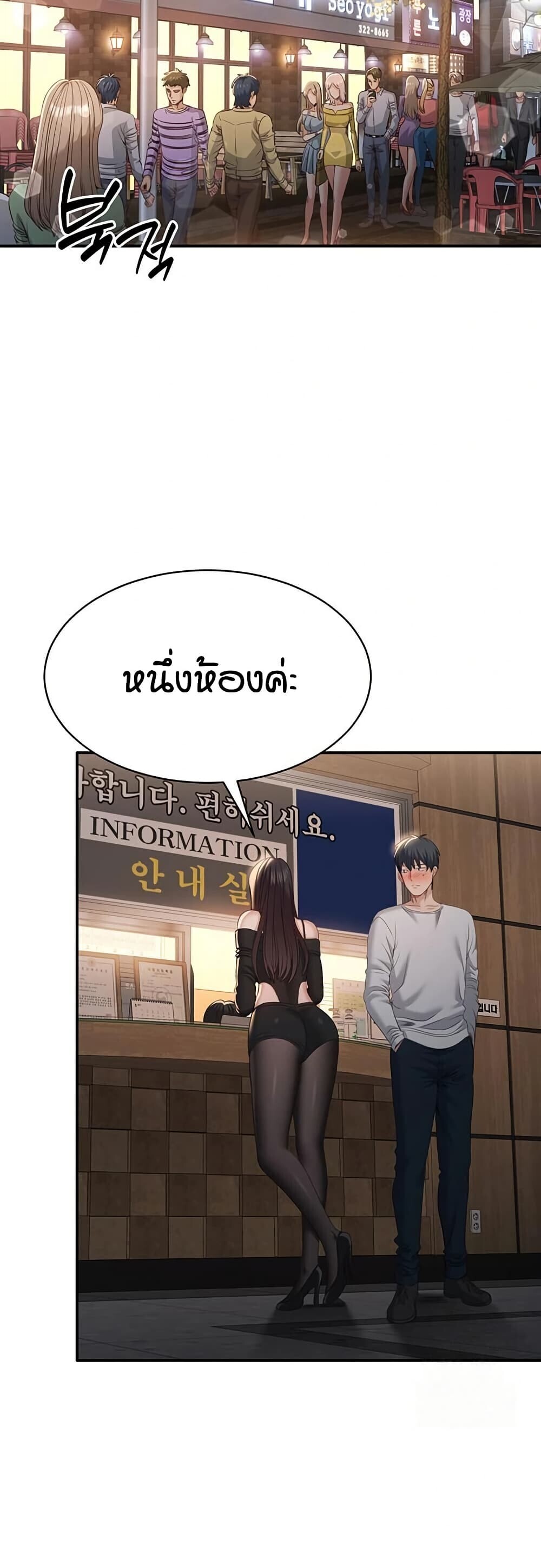 หน้า 53