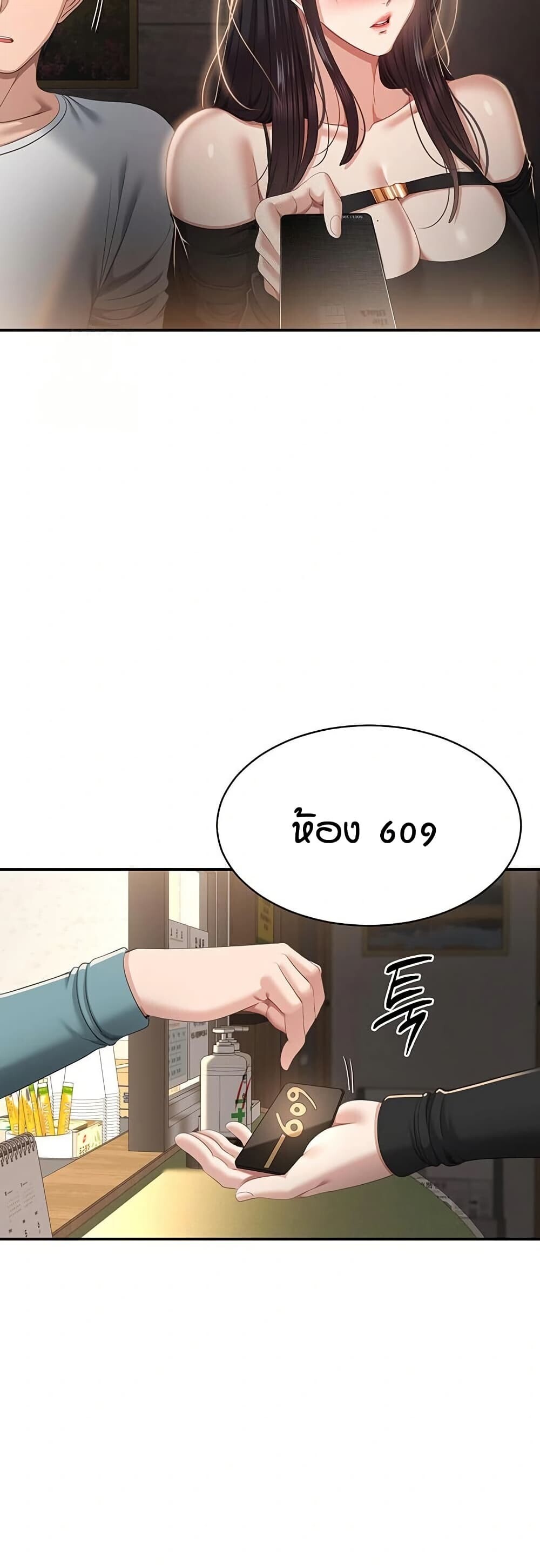 หน้า 55