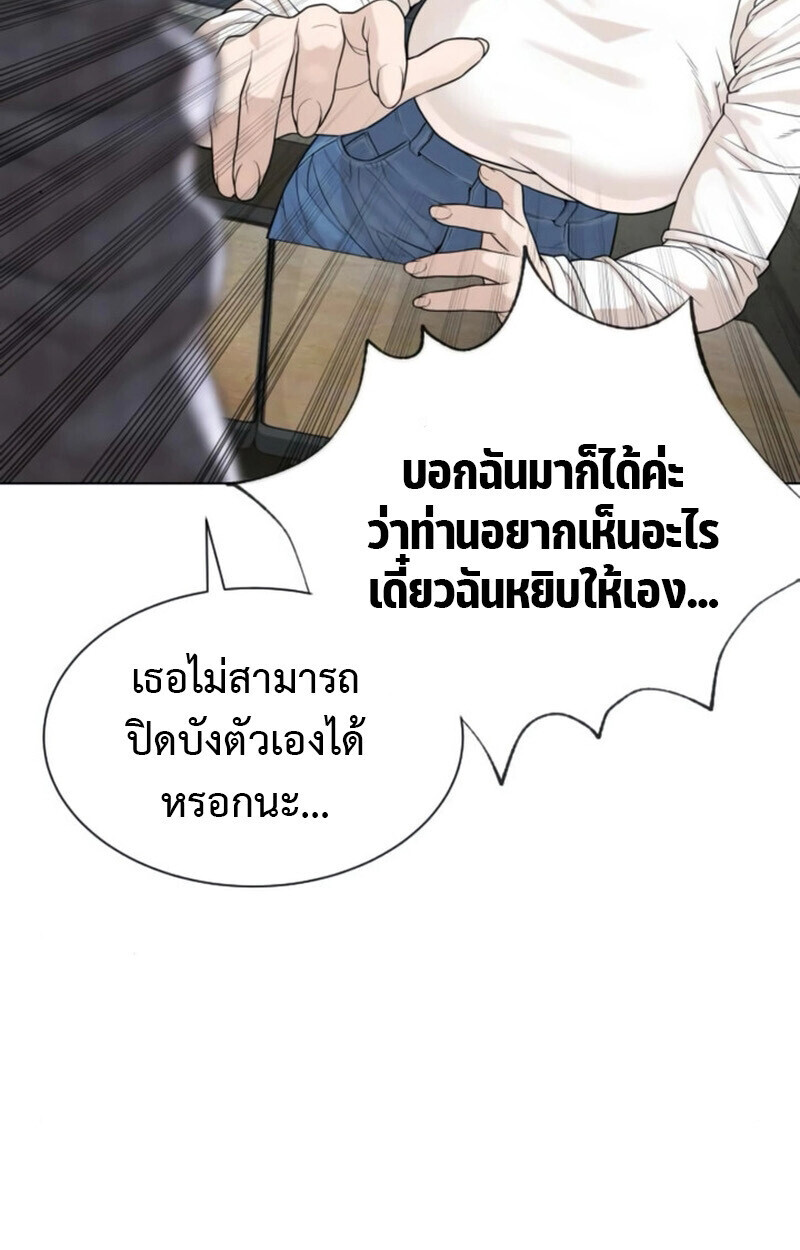 หน้า 57